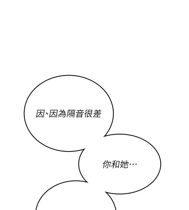 第153話