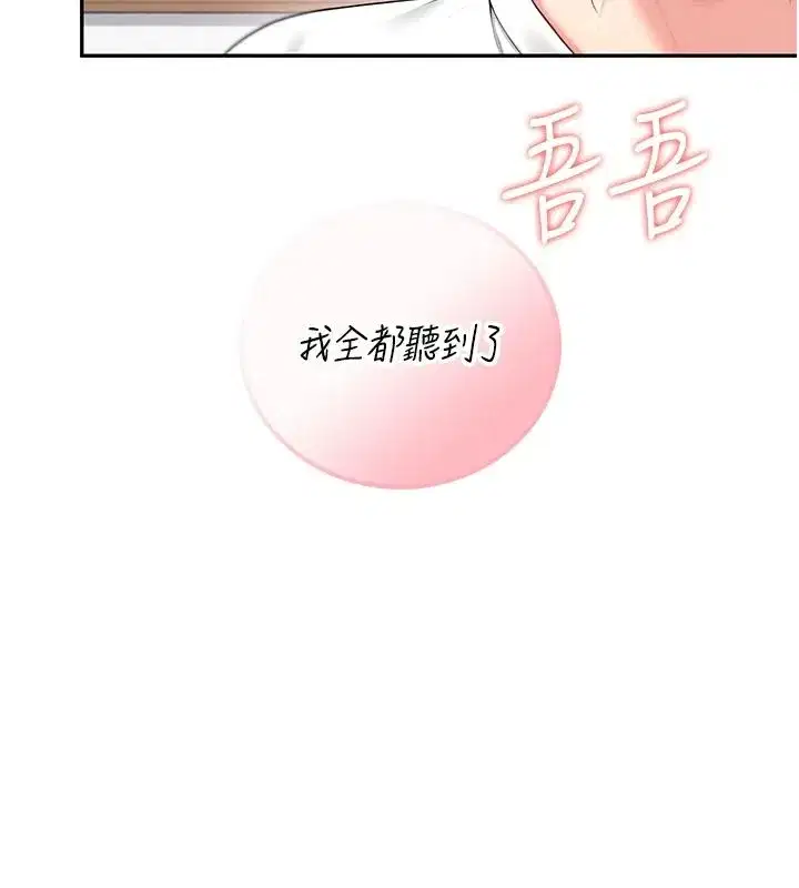 第153話