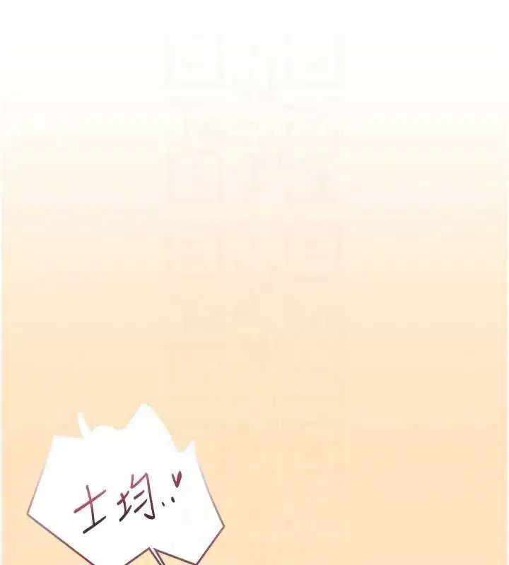 第153話