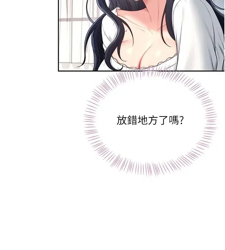 第153話