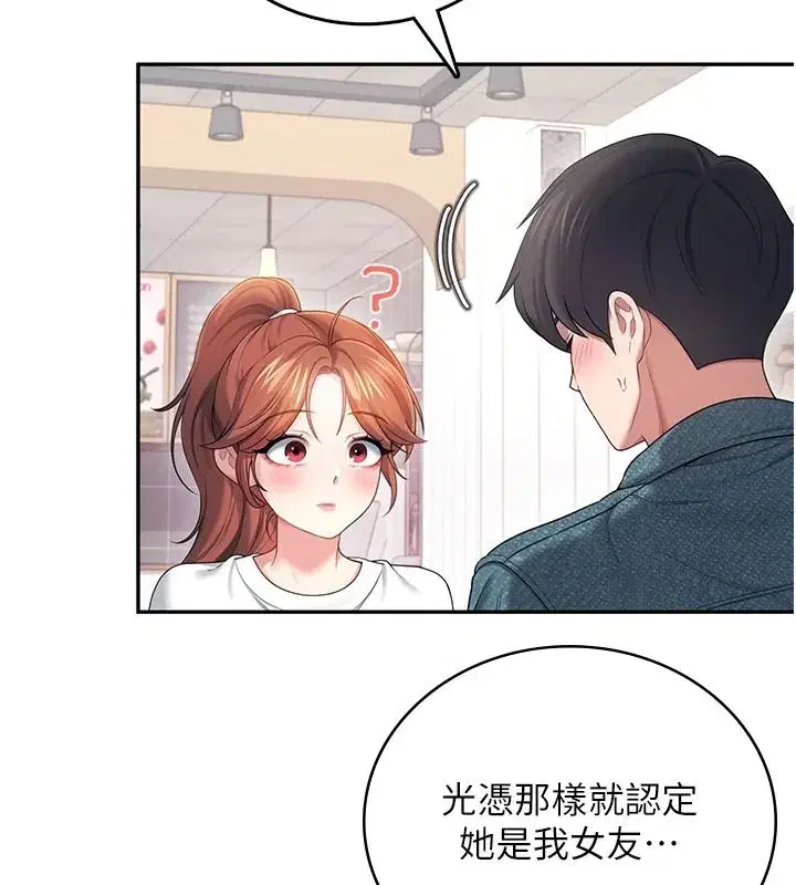 第153話