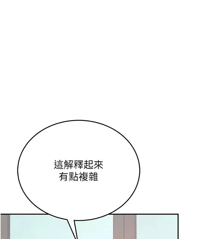 第153話