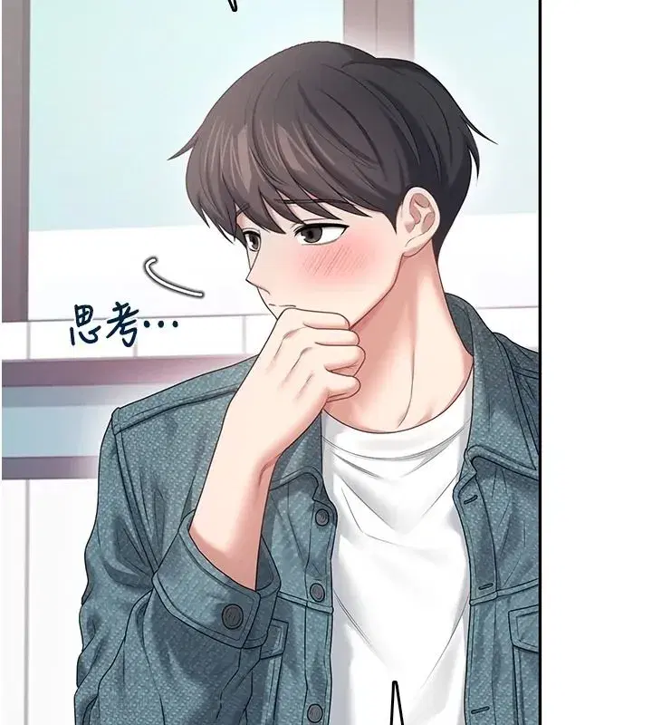 第153話