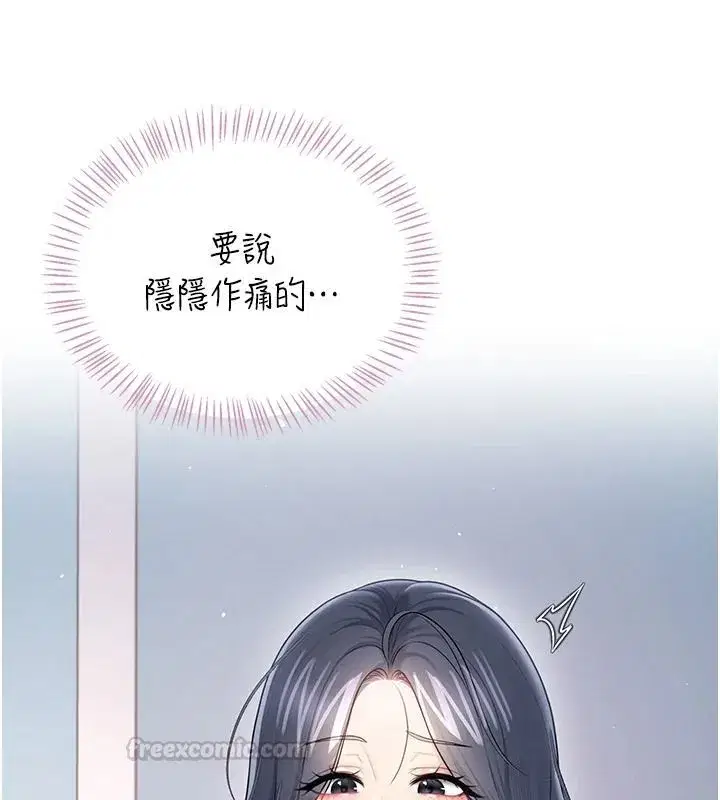 第153話