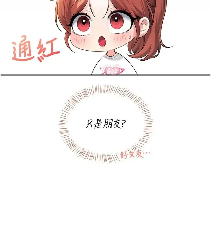 第153話