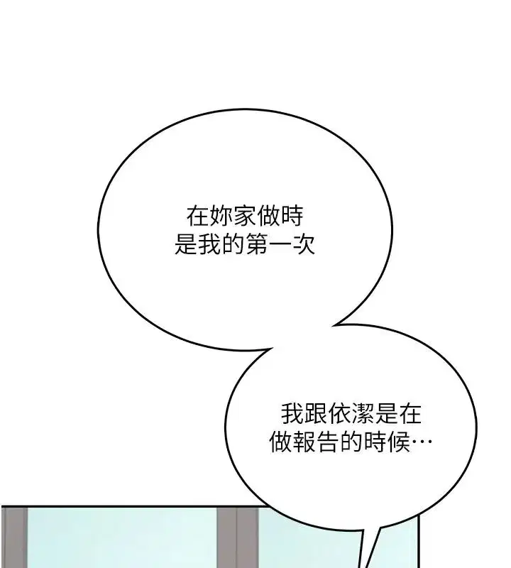 第153話