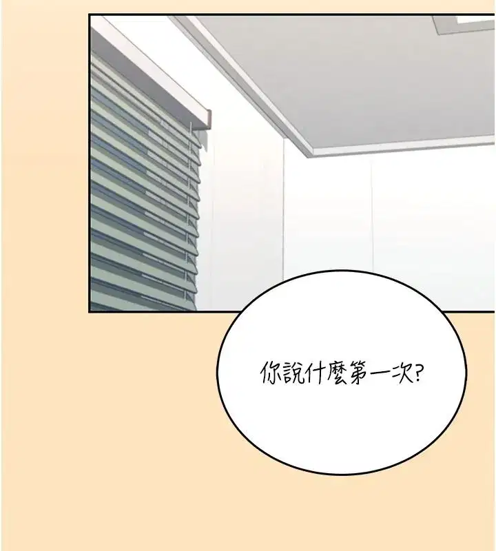 第153話