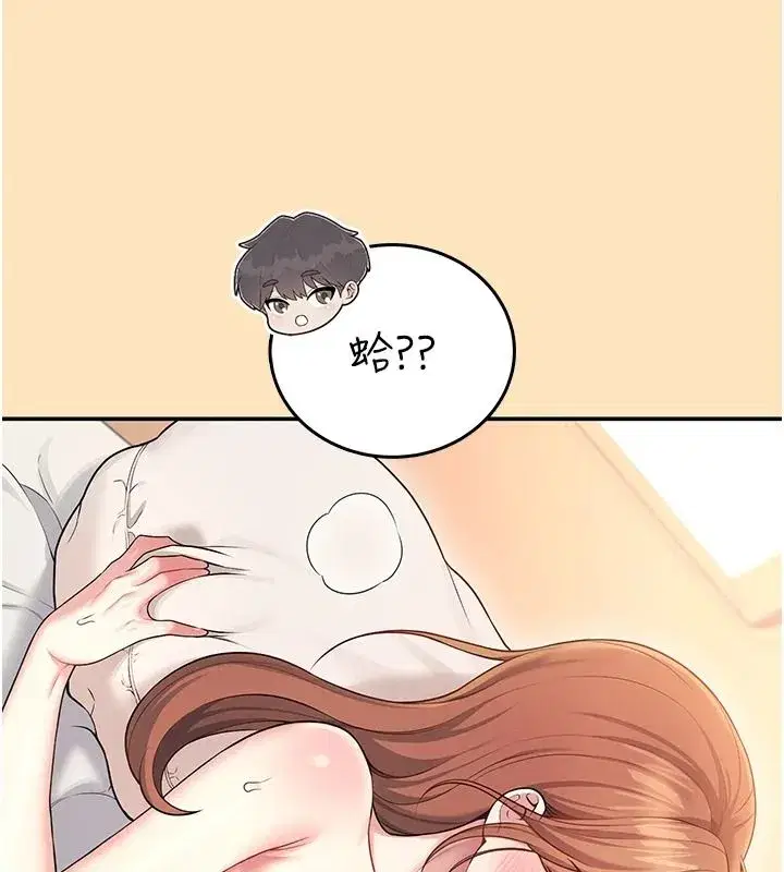 第153話
