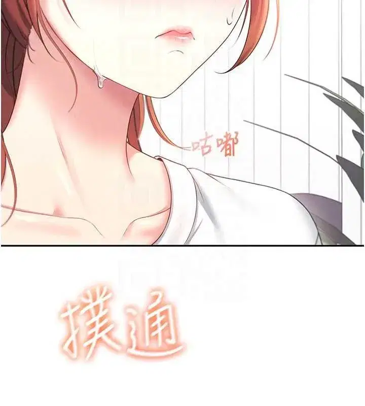 第153話