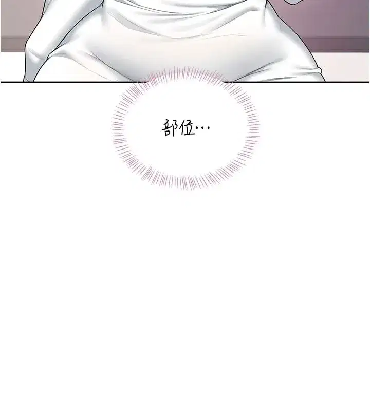 第153話