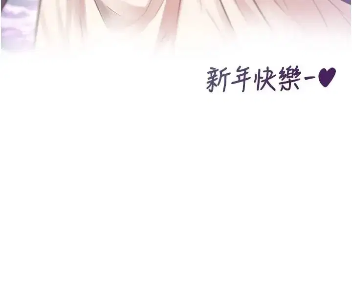第153話
