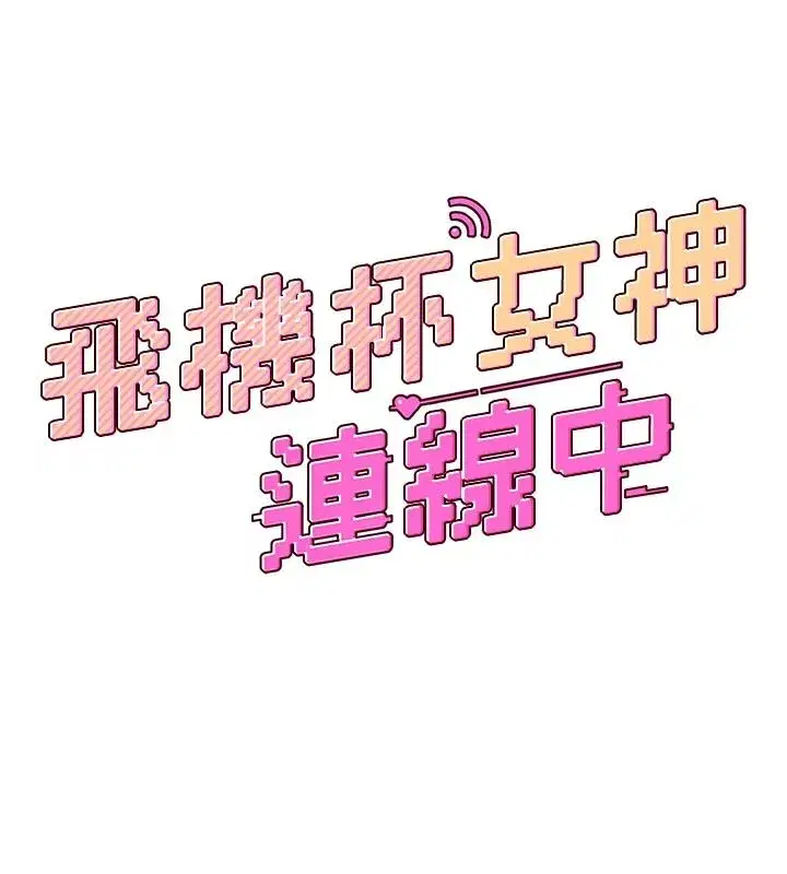 第153話