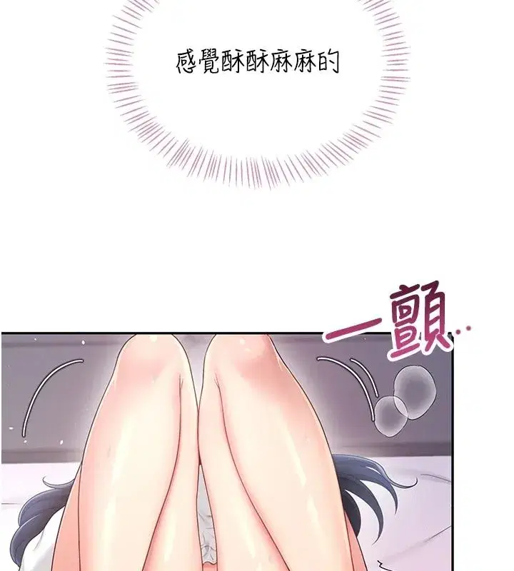 第153話
