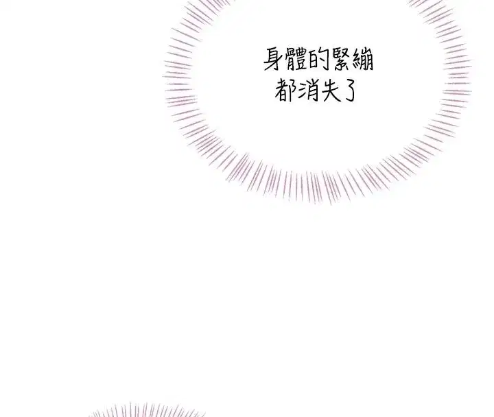 第153話