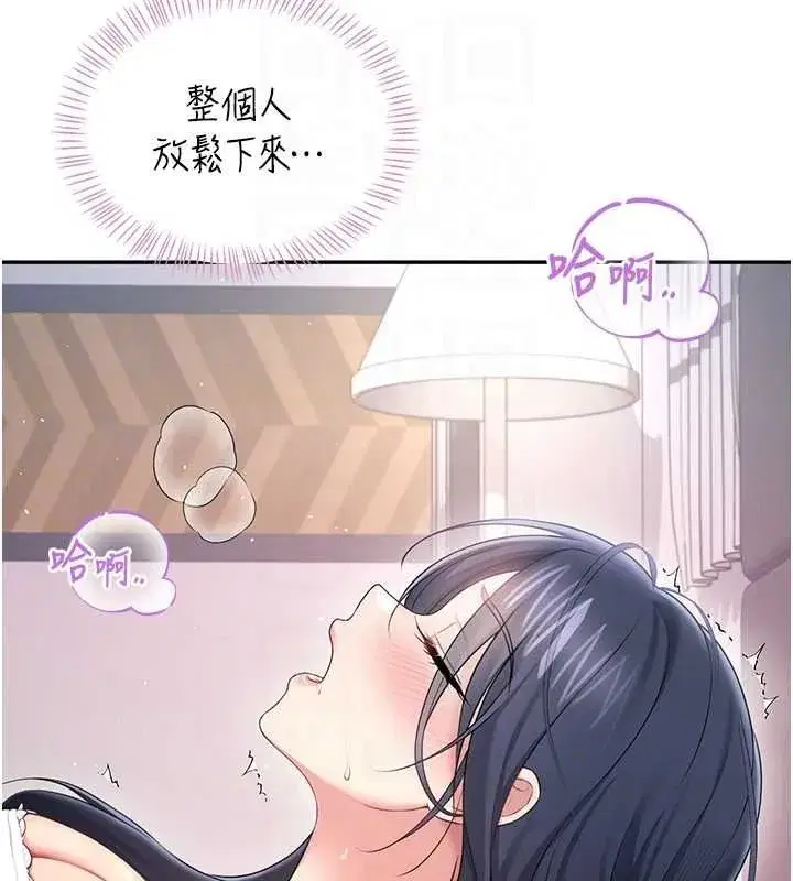 第153話