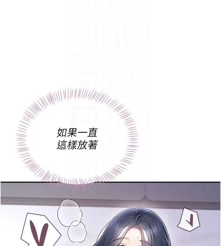 第153話