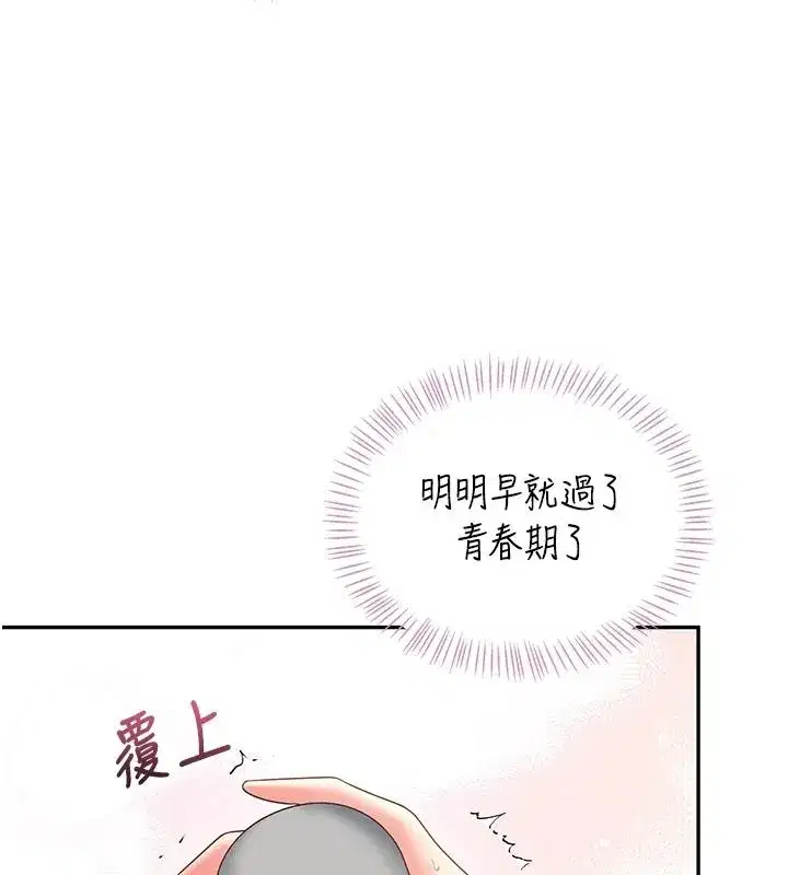 第153話