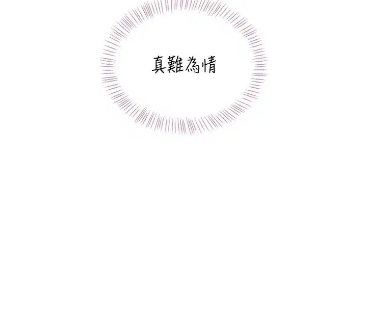 第153話