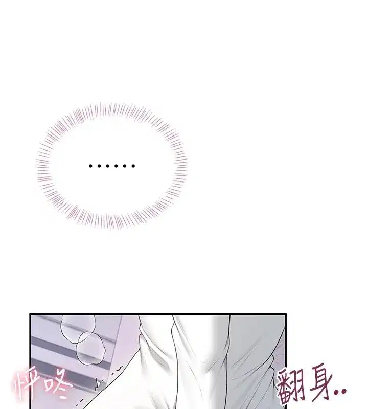 第153話