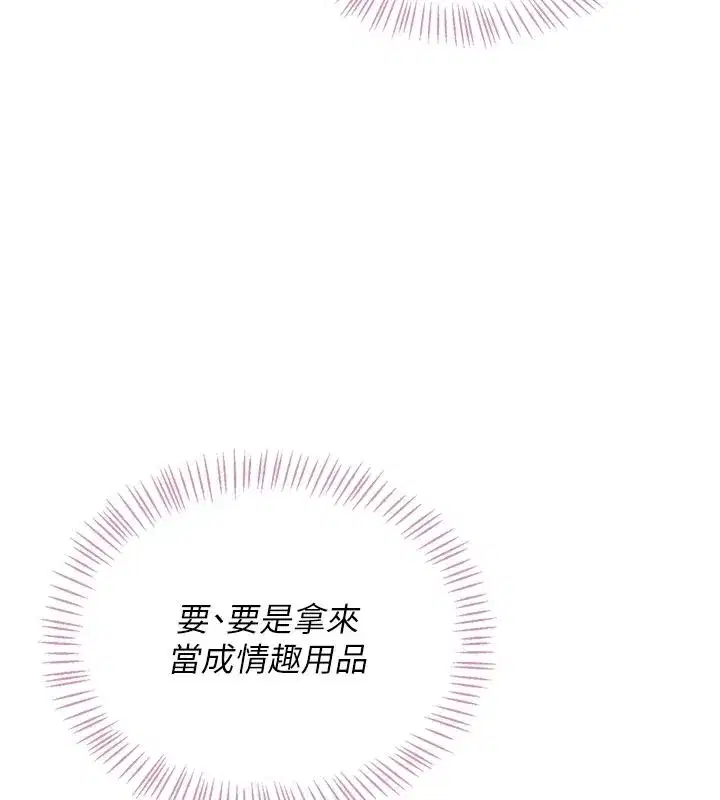 第153話