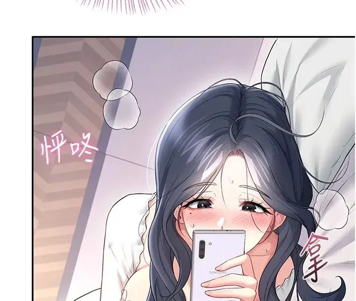 第153話
