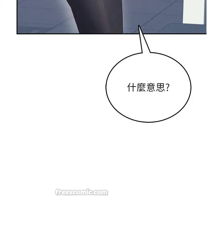 第153話