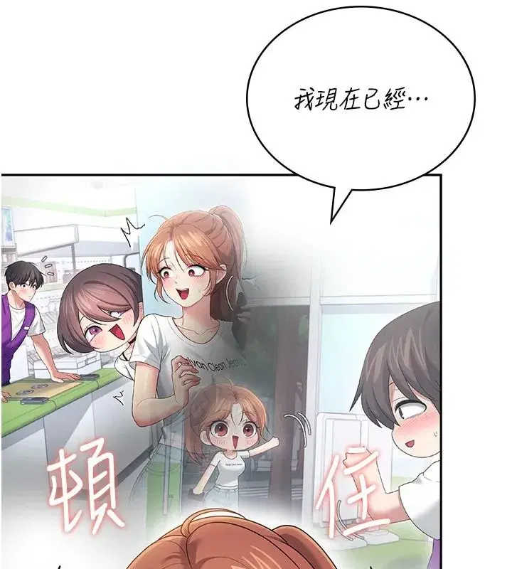 第153話