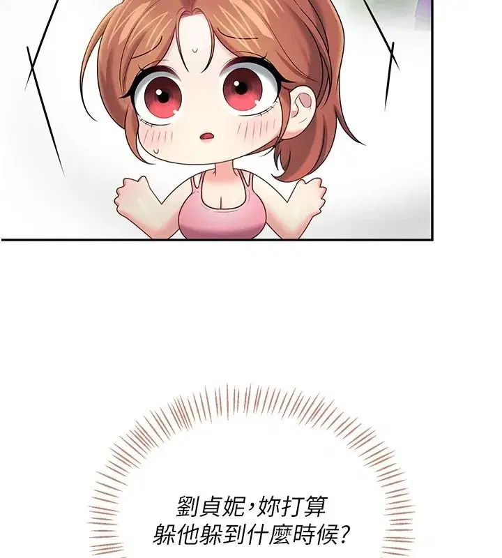 第153話