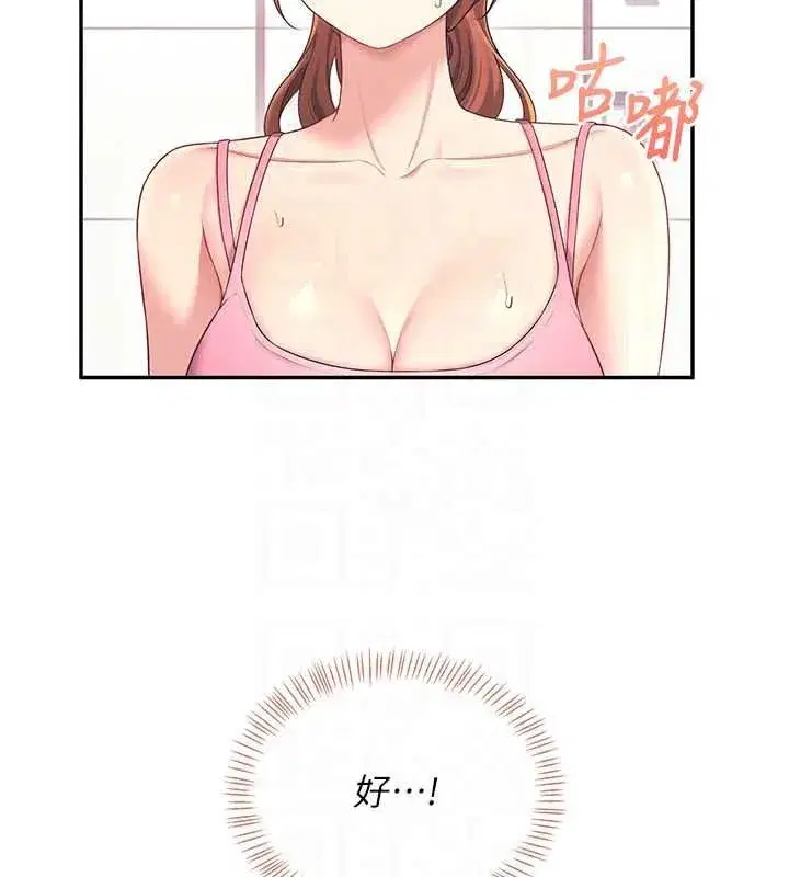 第153話