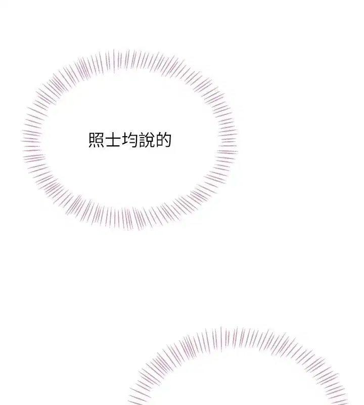 第153話