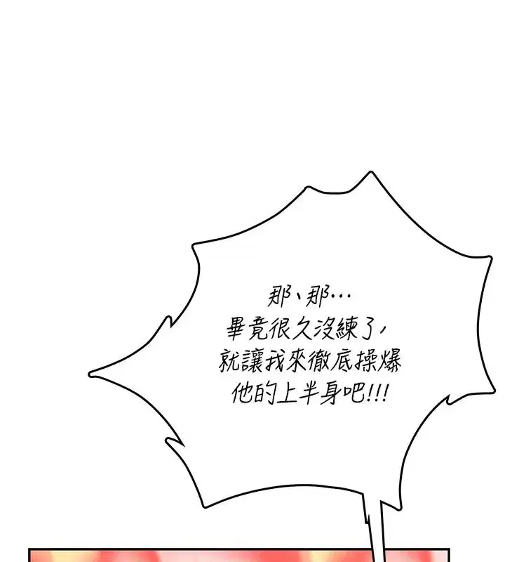 第153話