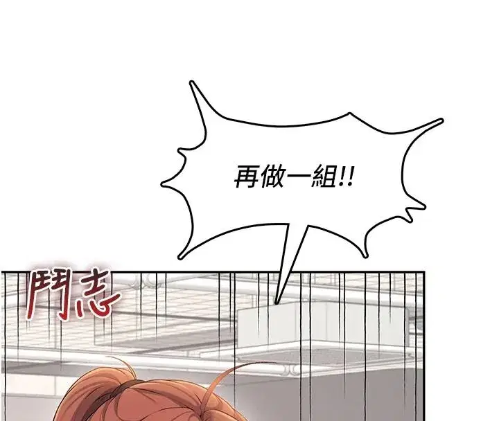 第153話