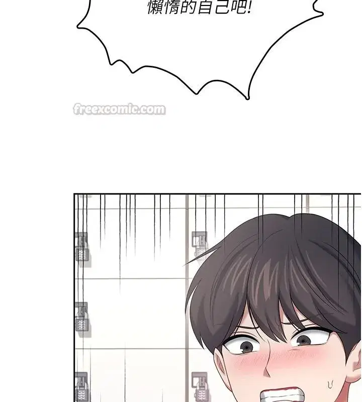 第153話