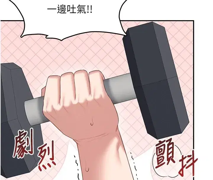 第153話