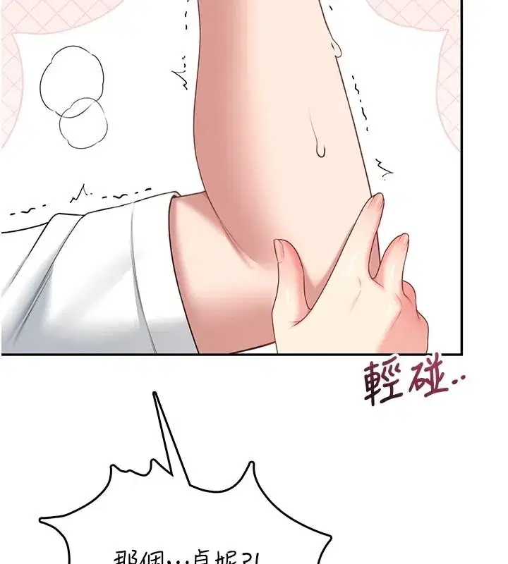 第153話