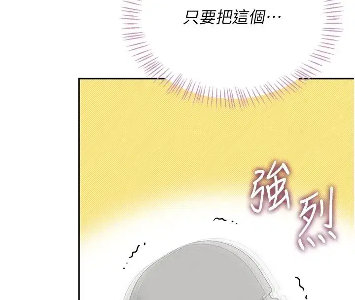第153話