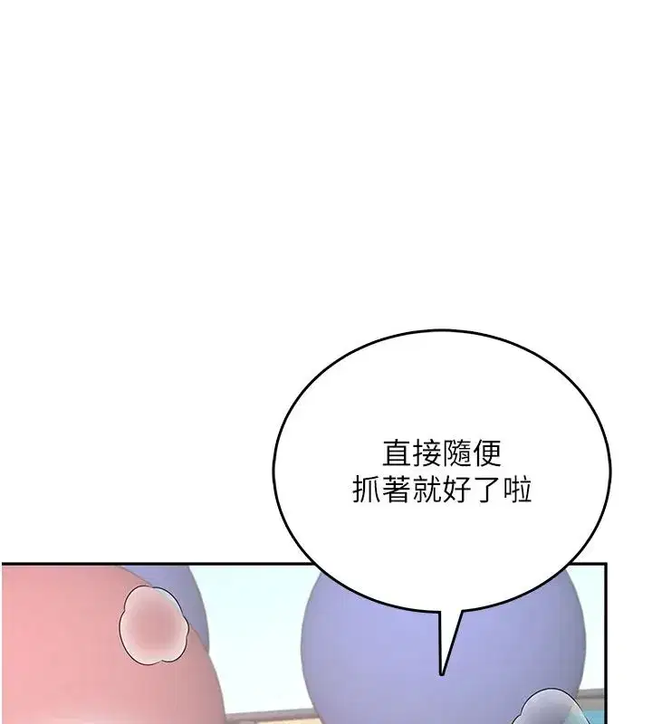 第153話