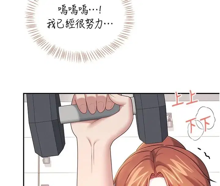 第153話