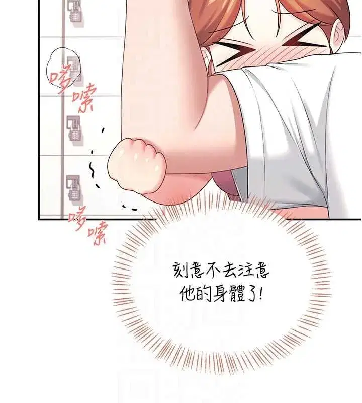 第153話