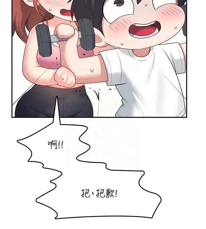 第153話
