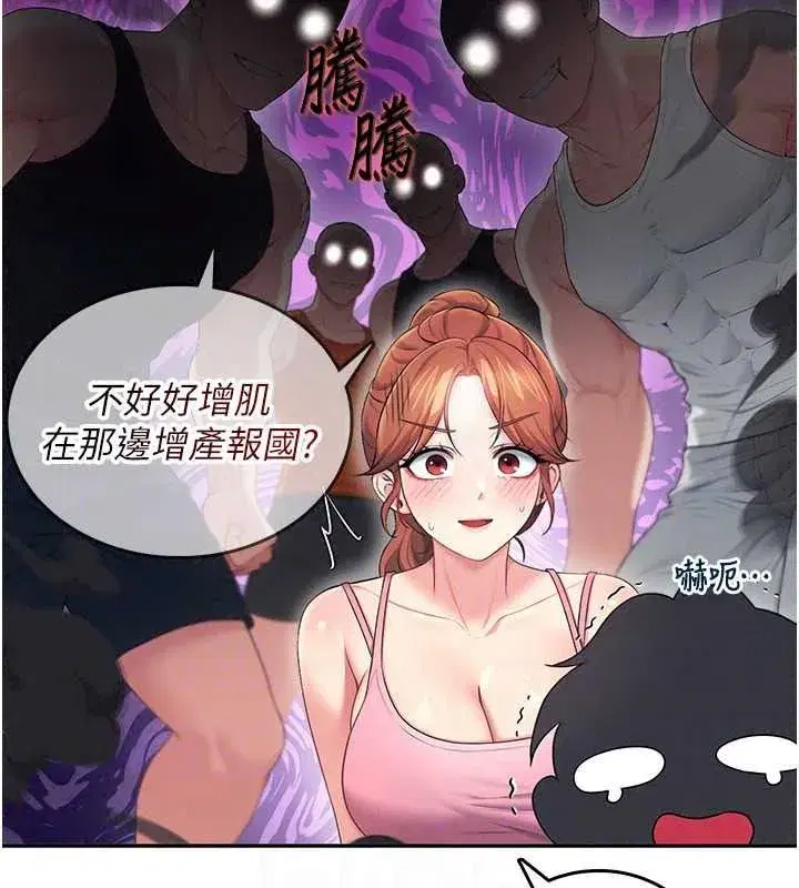 第153話