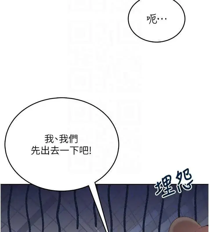 第153話