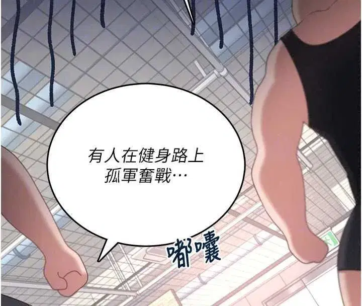 第153話