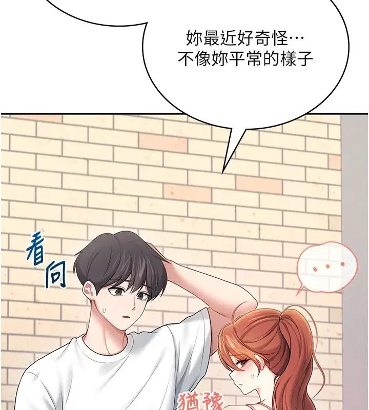 第153話