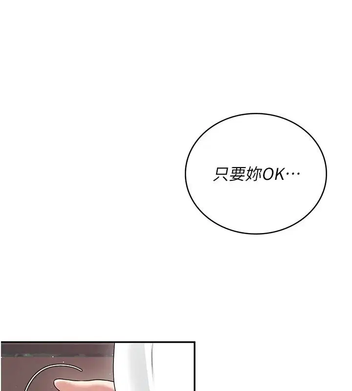 第154話