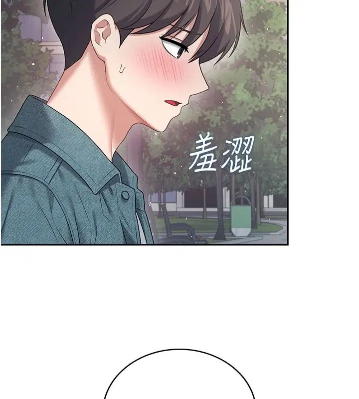 第154話