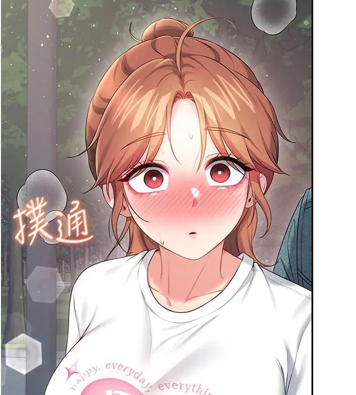 第154話
