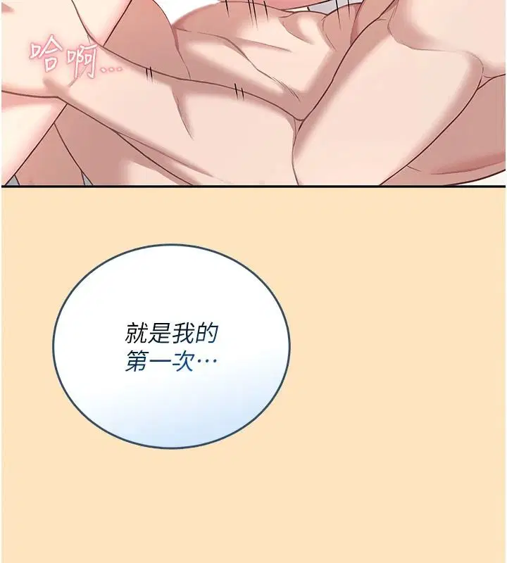 第154話