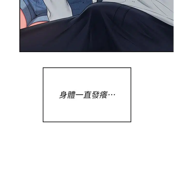 第154話