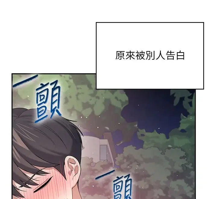 第154話